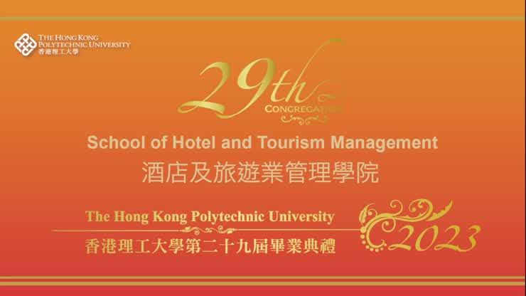 School of Hotel and Tourism Management - Session 2