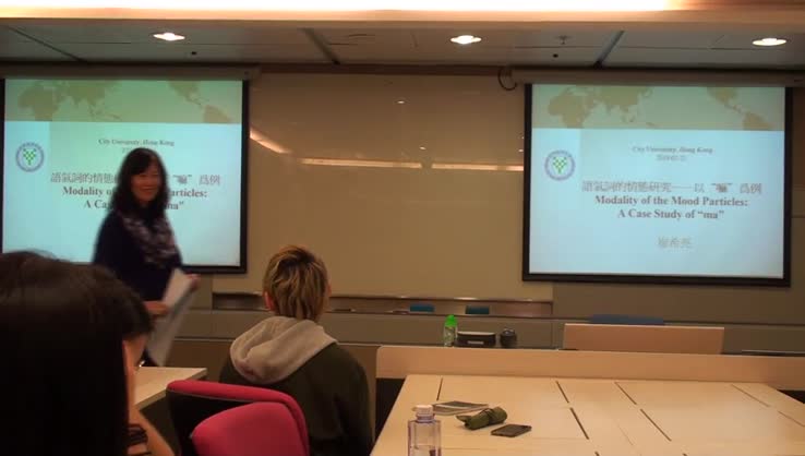 The Chinese Grammar and Pedagogy Lecture Series 漢語語氣詞的情態意義 The ...